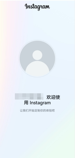 ins注册不了oppo