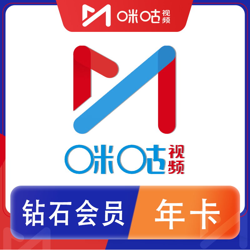 咪咕视频app下载_咪咕视频app下载官方正版安装