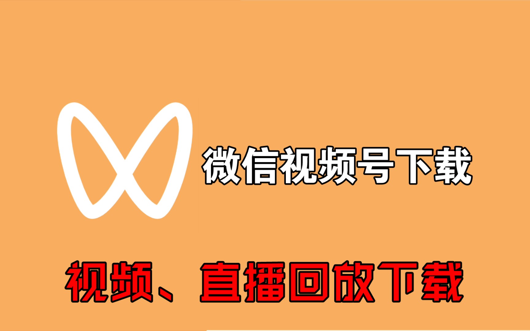 微信官网下载安装微信(微信官网下载安装微信网址)