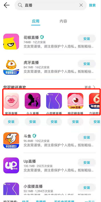 色情软件下载-软件下载303每天无限次破解版大全华为