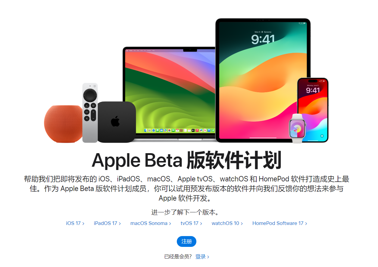 苹果加速器ios下载(免费加速器永久免费版不用登录)