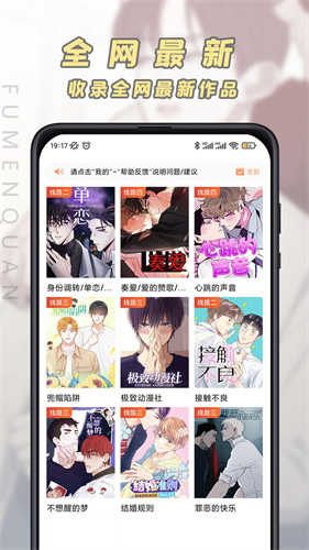 色游戏下载(能跟女生做的游戏推荐手游)