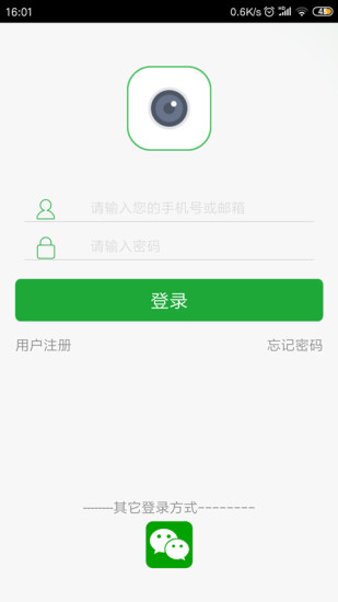 应用宝手机版下载(应用宝手机版下载免费)