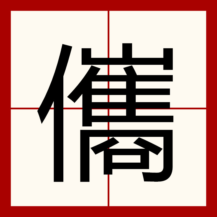 嬲txt下载_구천구검 txt