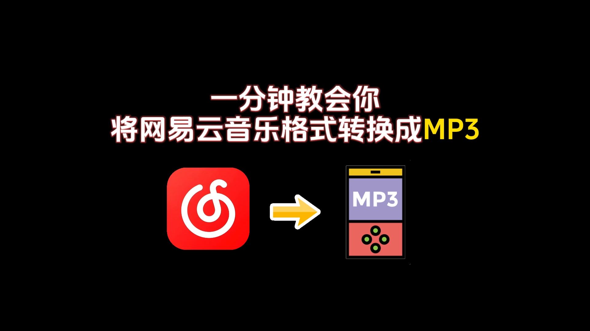 mp3下载网站_在线mp3下载网站