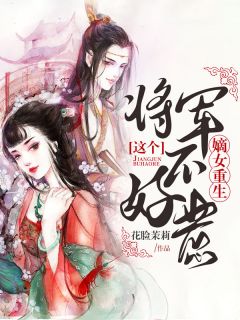 笔趣阁全本免费阅读_保护色by锦换笔趣阁全本免费阅读