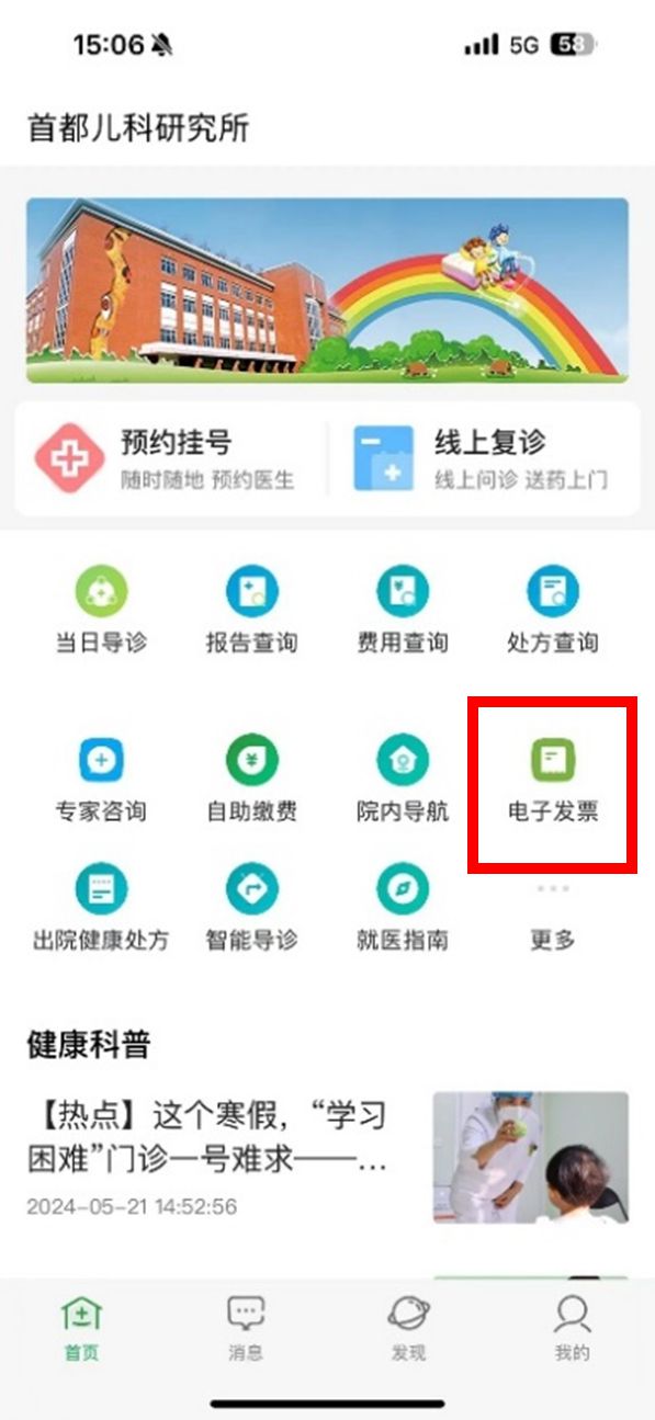 北京移动app下载_北京移动app下载安装及安装详解
