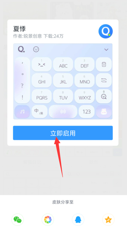 打字教程下载_打字教程下载安装