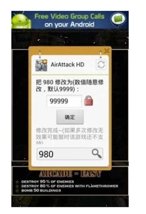 游戏修改器下载-游戏修改器免费开挂