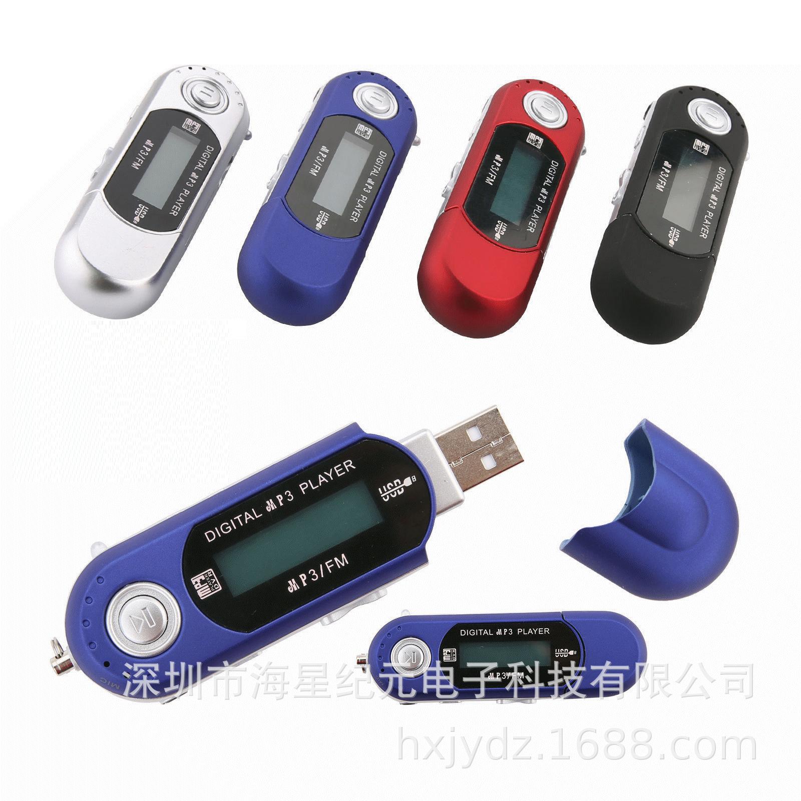 mp3下载器_MP3下载器是什么