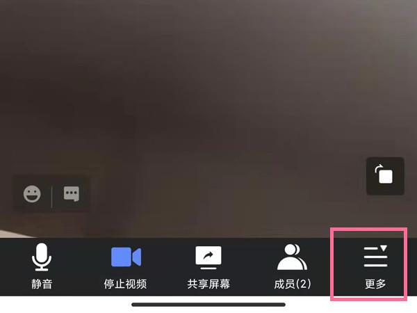 腾讯会议下载安装(腾讯会议下载安装视频教程)