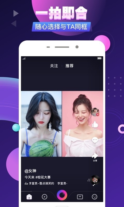 茄子视频app下载网址(蘑菇短视频app免费版本下载)