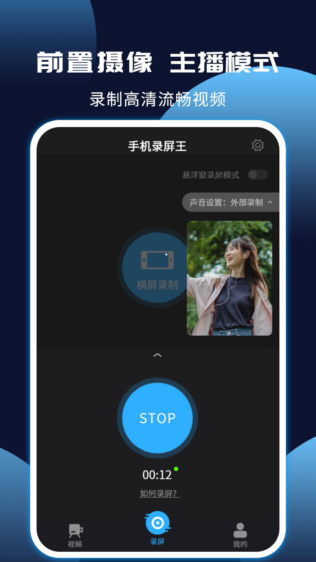 免费录屏软件下载_免费录屏软件下载安装