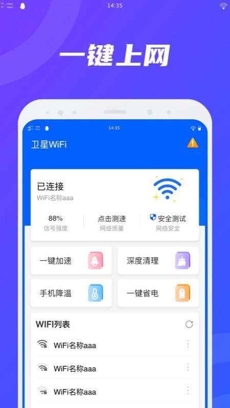 wifi共享精灵手机版下载(wifi共享精灵手机版下载安装)