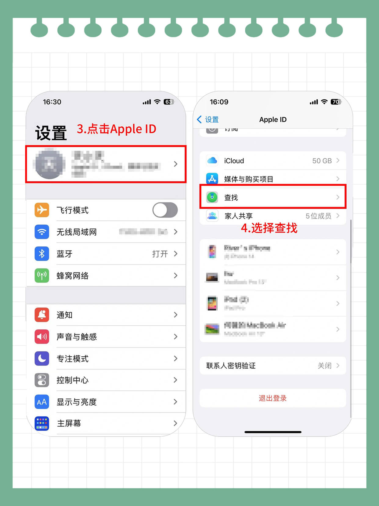 苹果手机下载软件在哪(苹果手机下载软件在哪个文件夹)