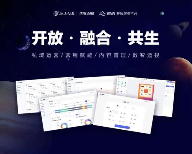 海通证券app下载(海通证券app下载苹果版)