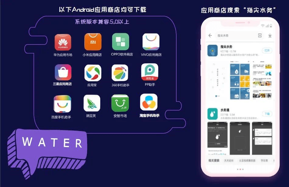 应用商店下载软件-小米手机怎么设置只能从应用商店下载软件