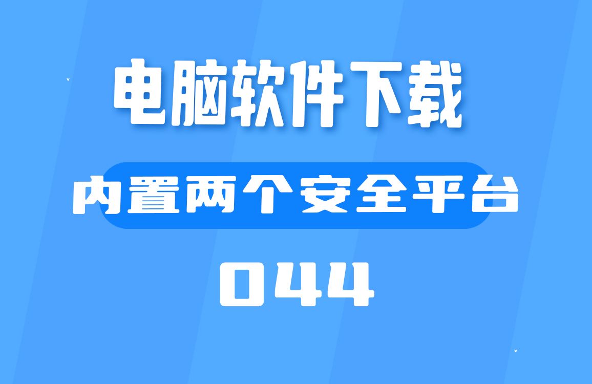 下载应用-下载应用宝