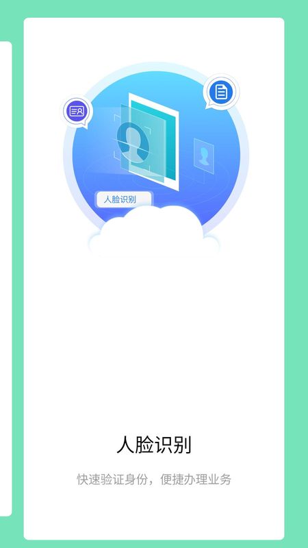 手机软件下载-手机软件下载的视频怎么找