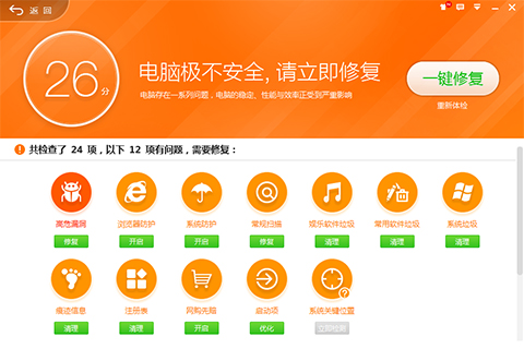 包含360软件管家电脑版官方下载的词条