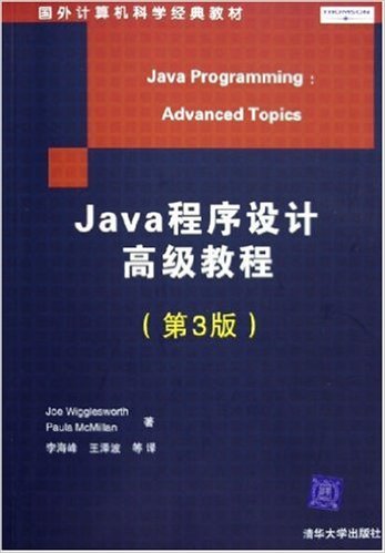 java教程下载_java教程 免费
