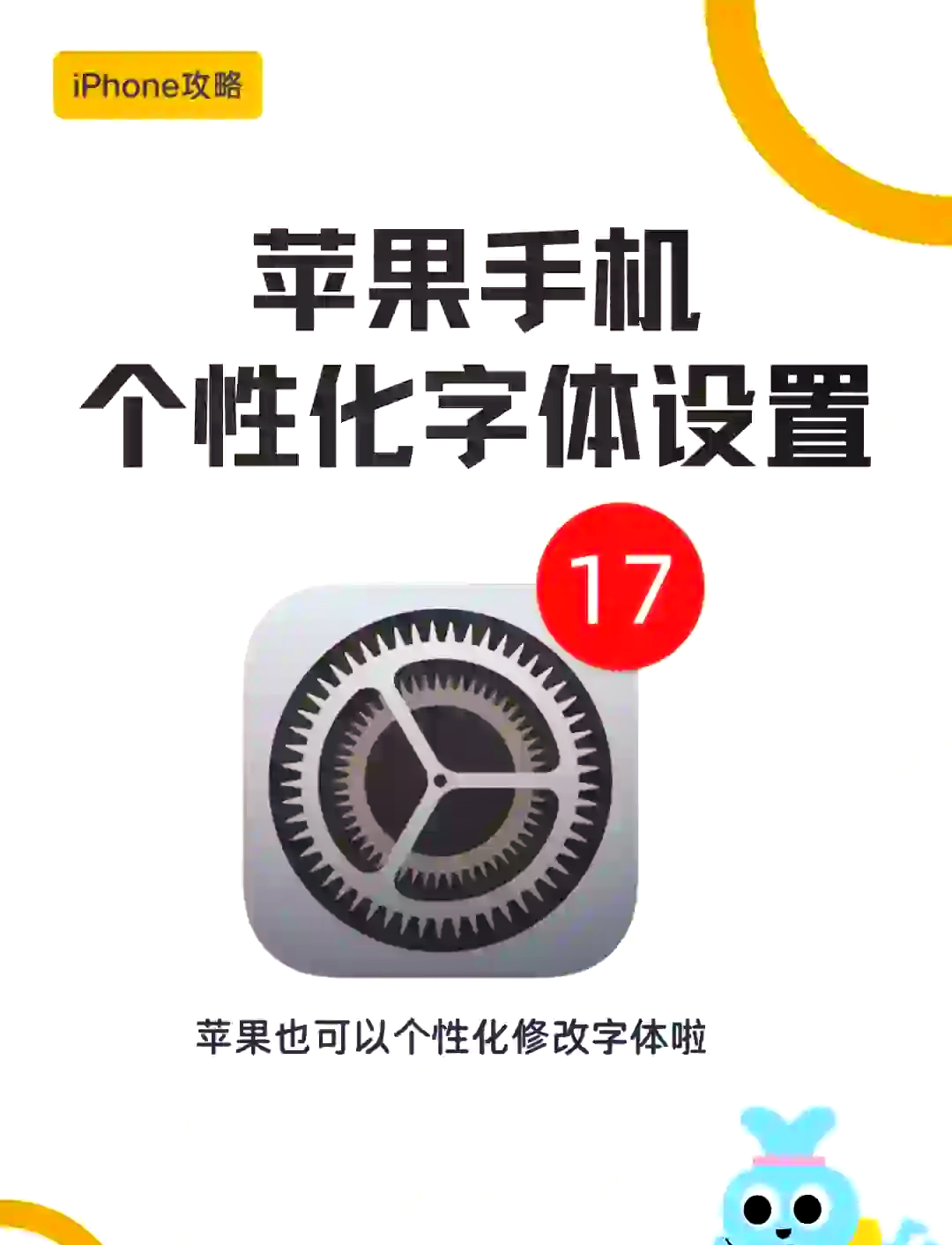 苹果怎么下载字体(苹果怎么下载字体到手机)