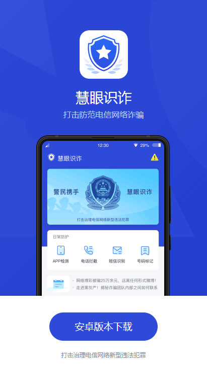 和信app下载安装-和信软件是挣钱软件吗
