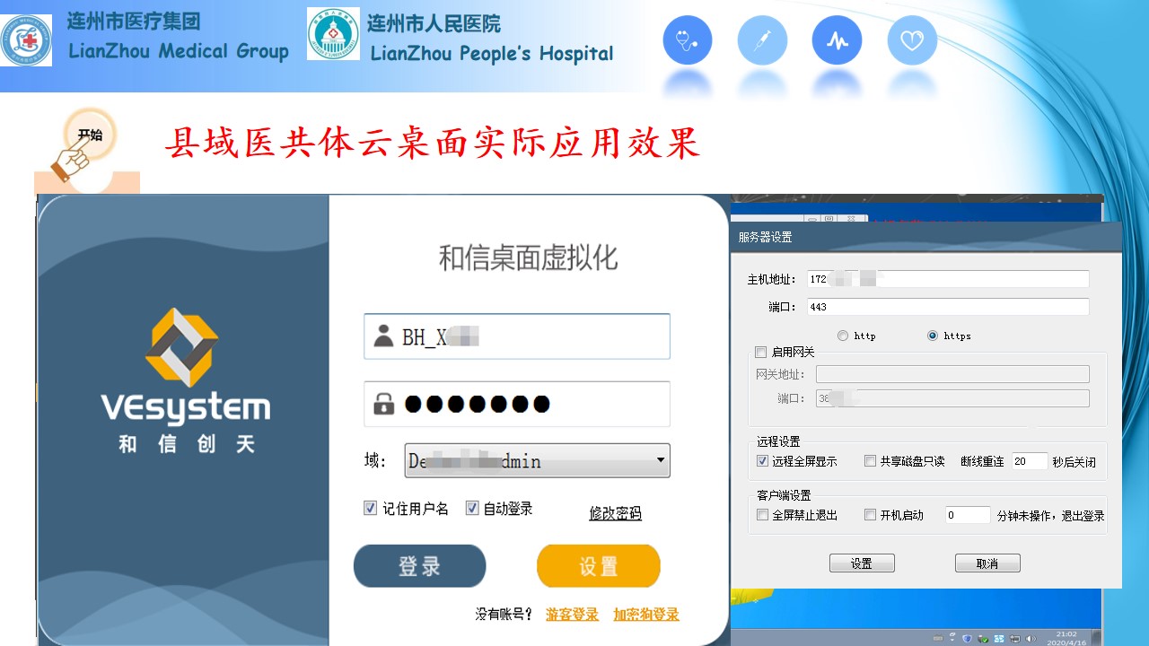 和信app下载安装-和信软件是挣钱软件吗