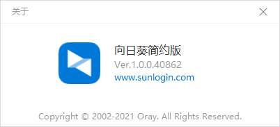 向日葵安卓版免费下载-向日葵安卓版免费下载官网