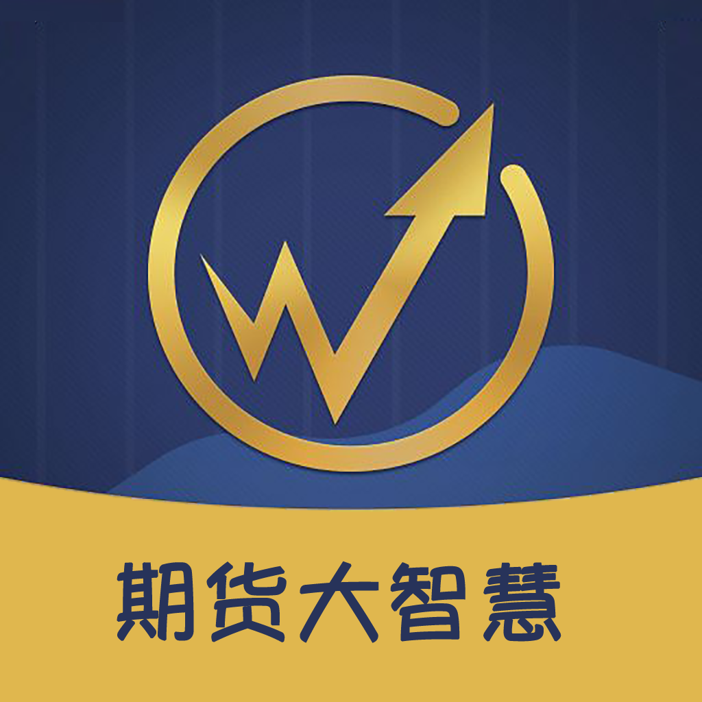 期货app下载-平安期货app下载