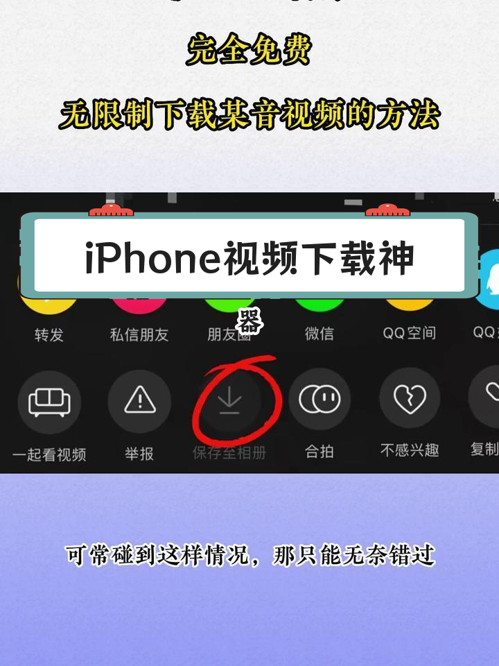 视频免费下载(66节回春医疗保健操视频免费下载)