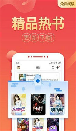 久久小说下载手机版-手机久久小说网免费下载穿越小说