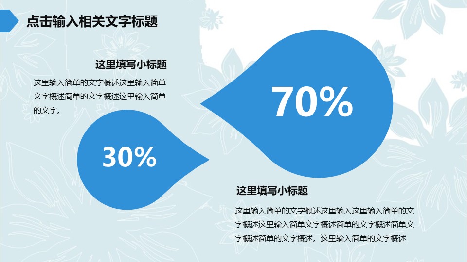 优品ppt模板免费下载(天下第一ppt模板网免费下载)
