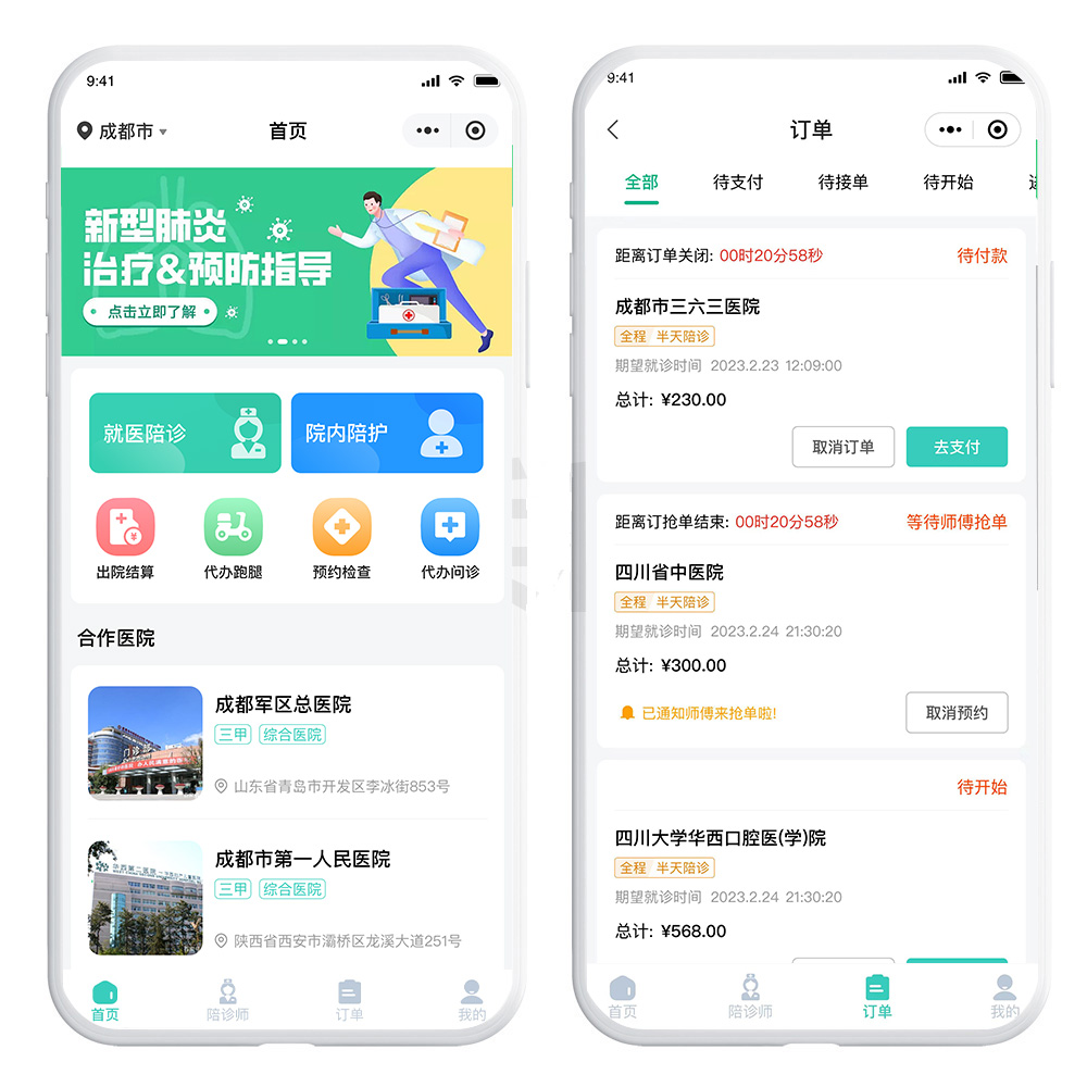 线下app软件下载-手机app软件下载平台