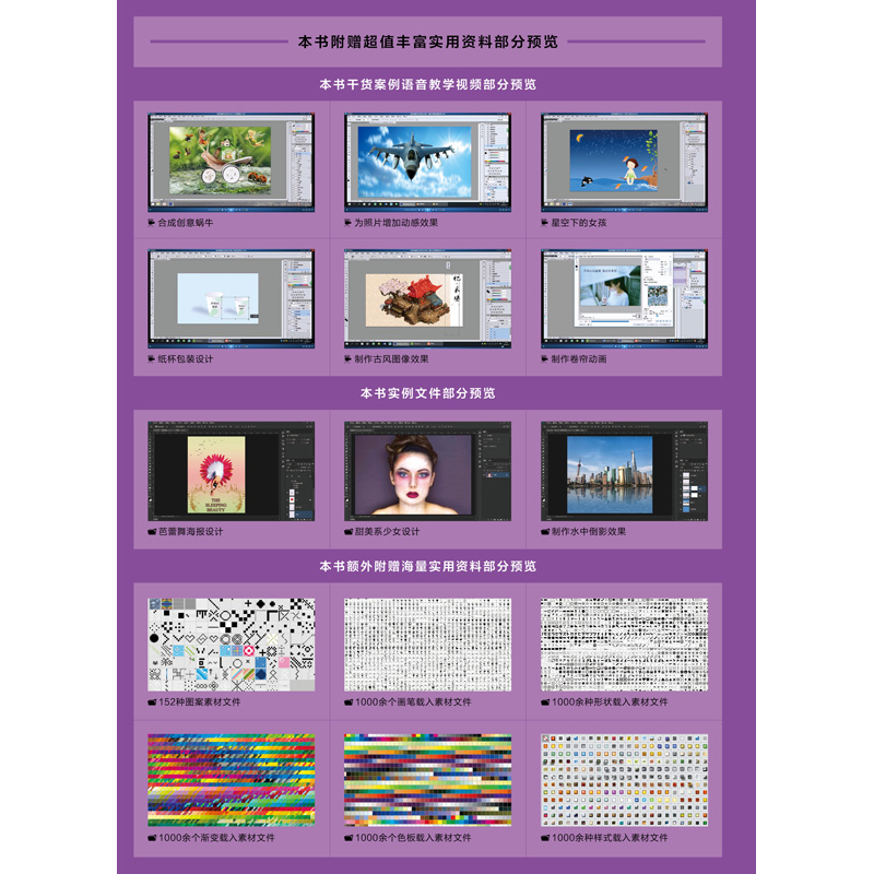 cs6教程下载-cs6教程视频百度云盘