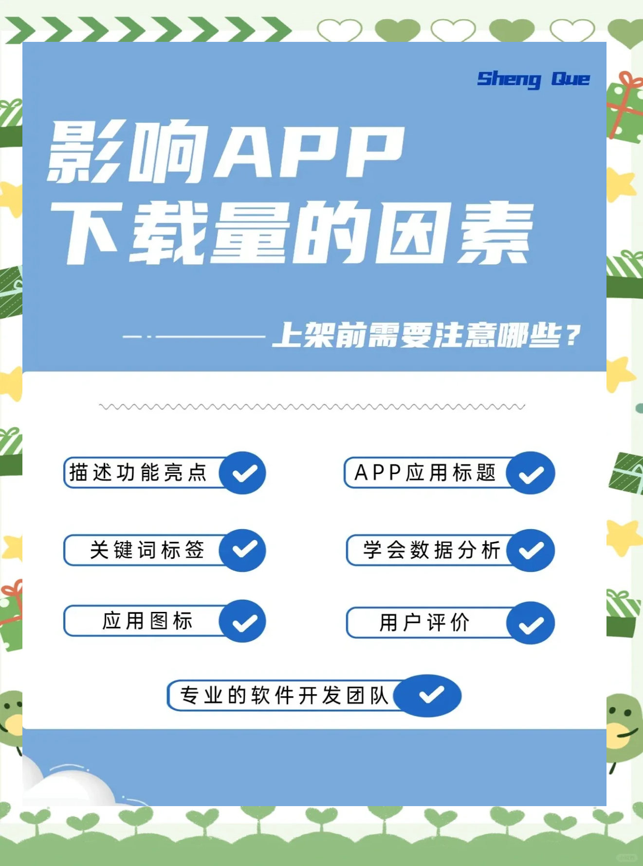 app下载量排行-2021年app下载量排行