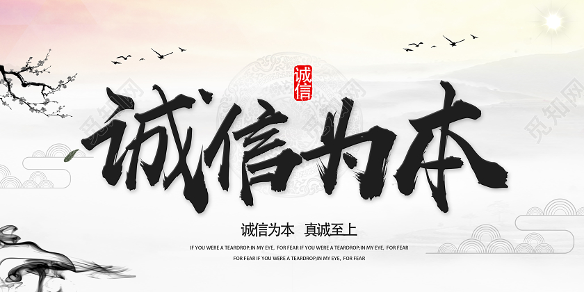 诚信下载安装_诚信app下载最新版本