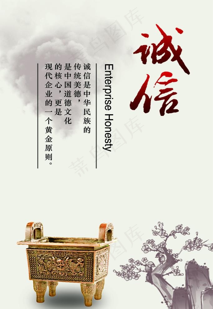 诚信下载安装_诚信app下载最新版本