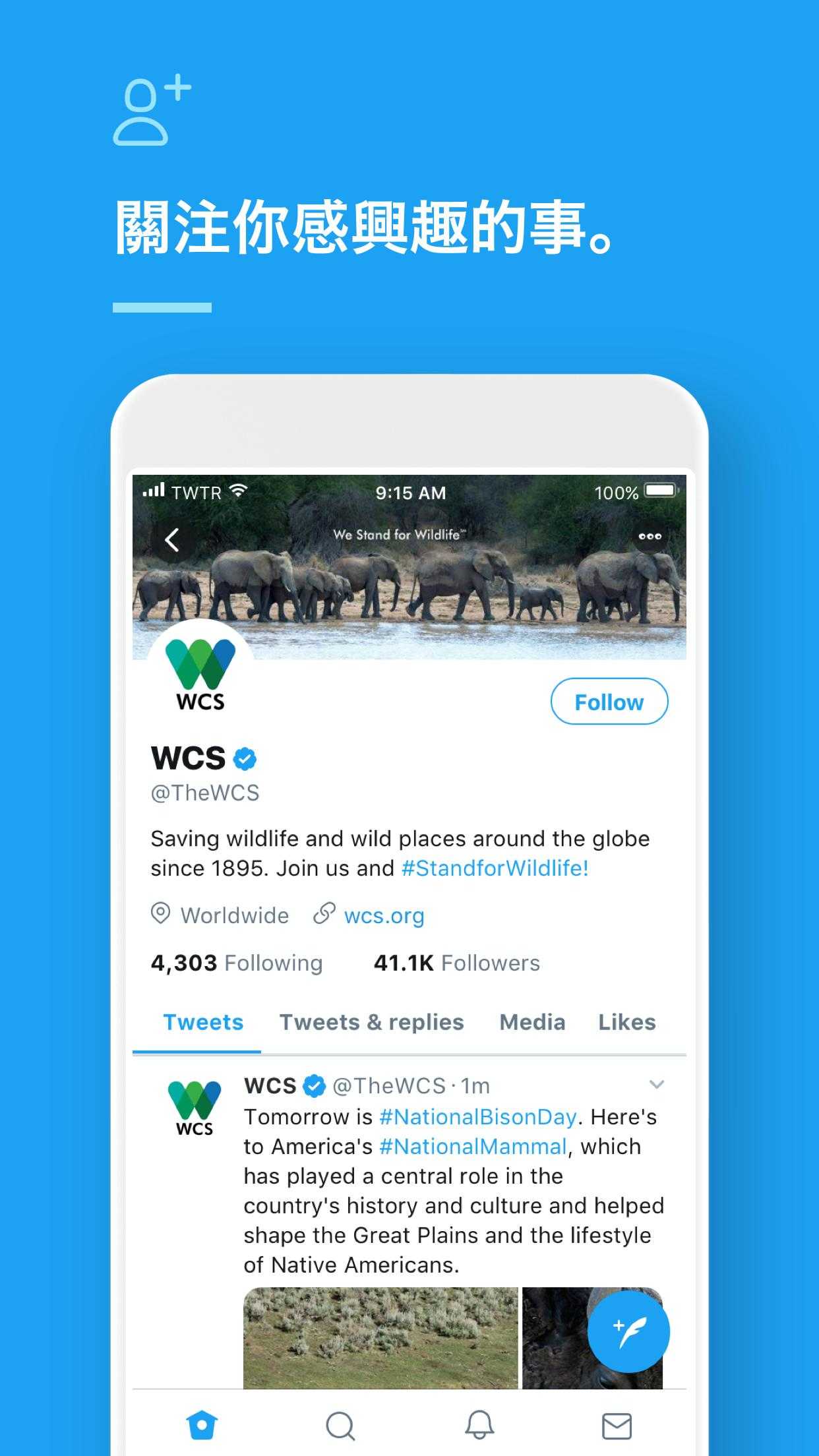 twitter官方下载-twitter官方下载安装