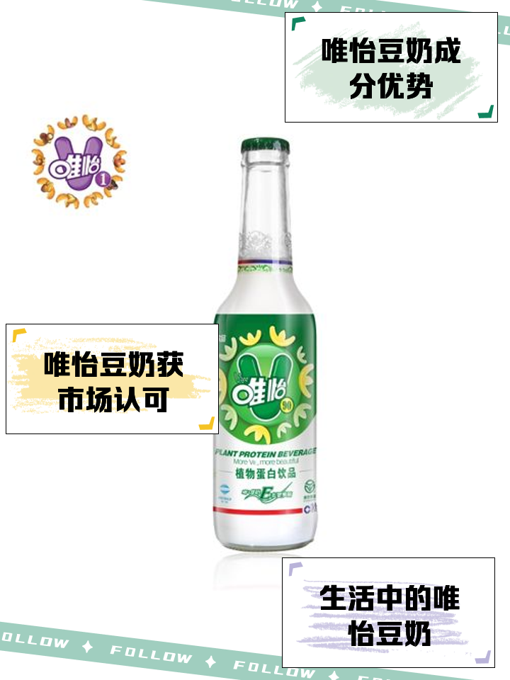 豆奶app下载苹果-豆奶app快速下载苹果