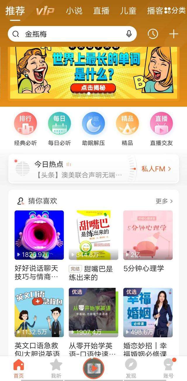 怎么下载学员app-怎么下载学员版a