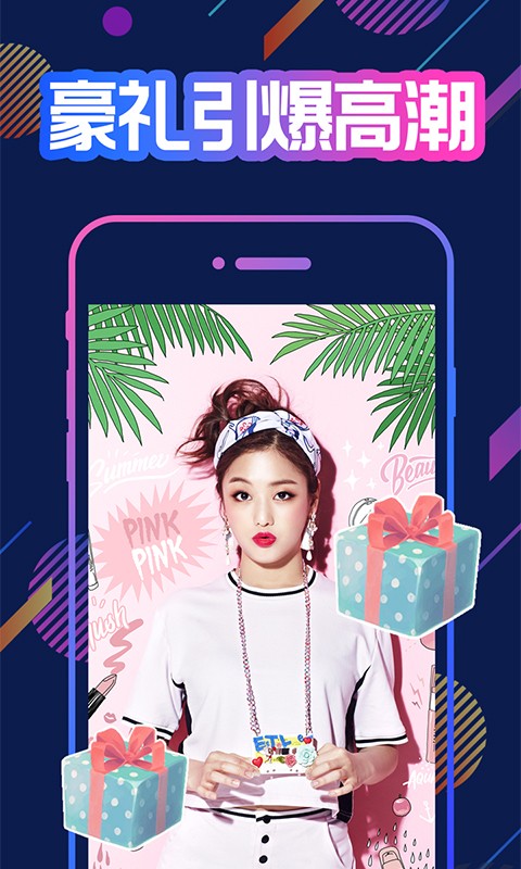 画夜app怎么下载(安装 "画夜"app)