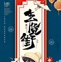 小家碧玉txt下载(小家碧玉 txt在线)