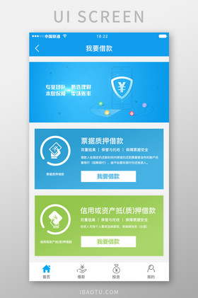 胖胖借款app下载-胖胖借款app下载官网