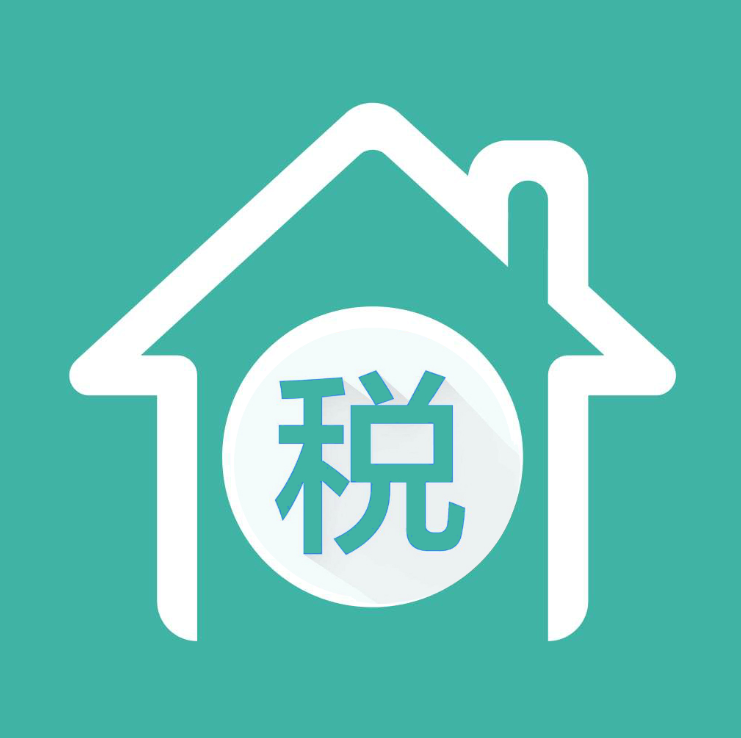 下载个人所得税APP-下载个人所得税app申请退税