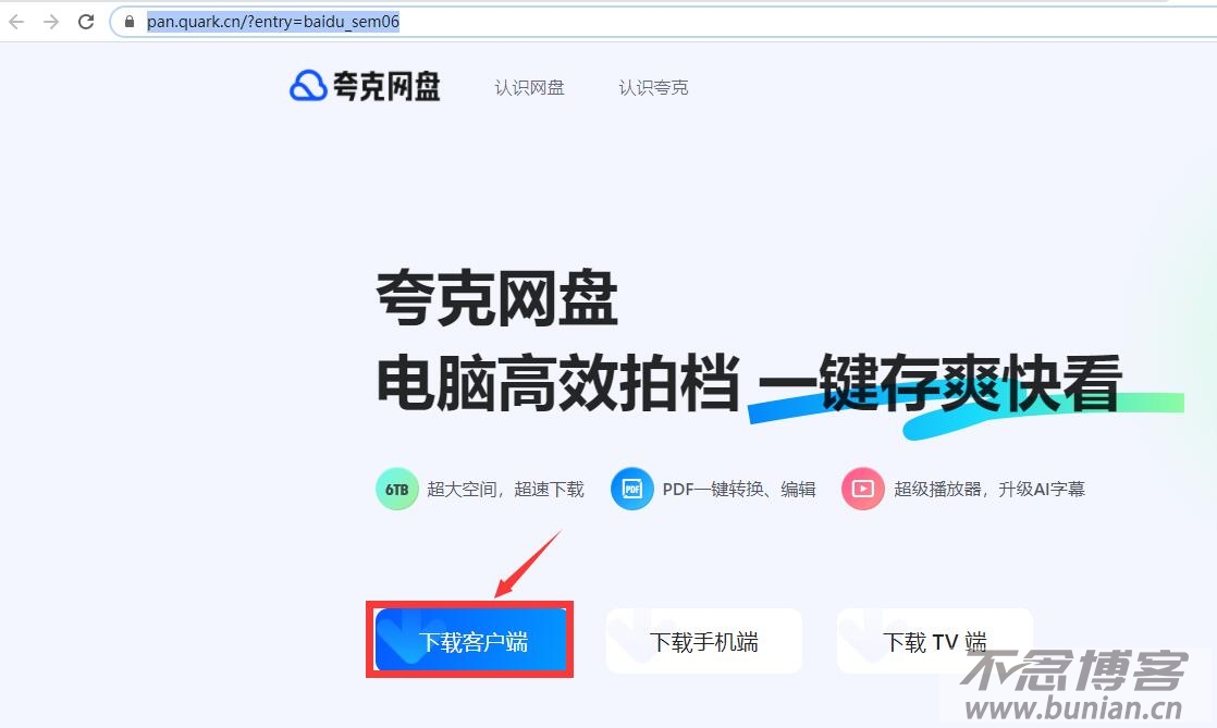 下载视频教程_谷歌浏览器电脑版下载视频教程