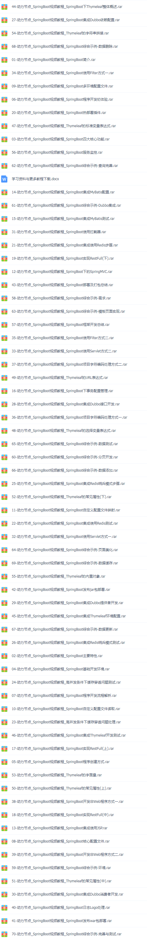 下载视频教程_谷歌浏览器电脑版下载视频教程