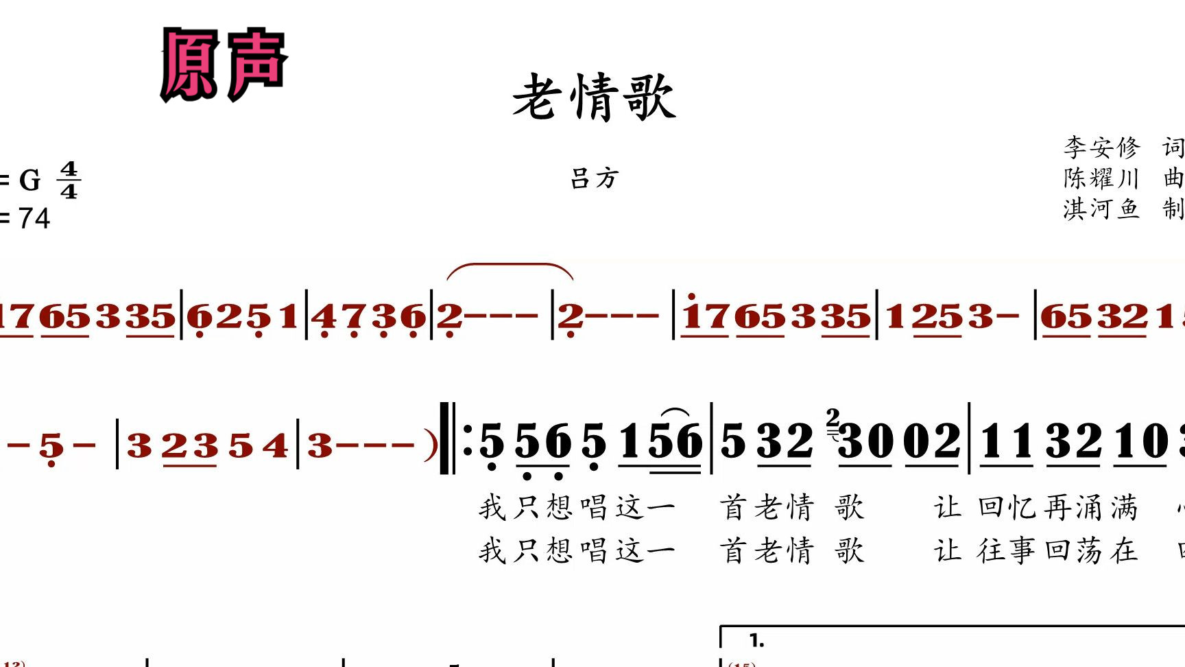 老歌下载免费mp3下载-老歌下载免费mp3下载百度网盘