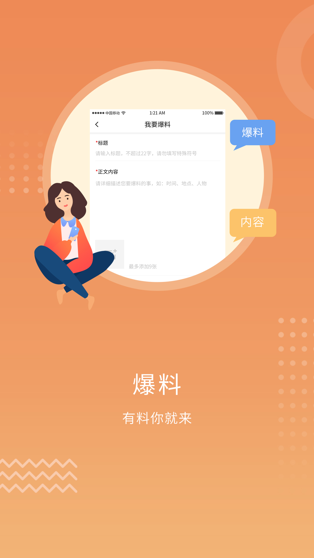 芒果兼职下载app下载-芒果兼职下载app下载安装