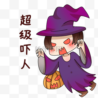 教学恐怖表情包下载_恐怖表情包三秒钟出现动态